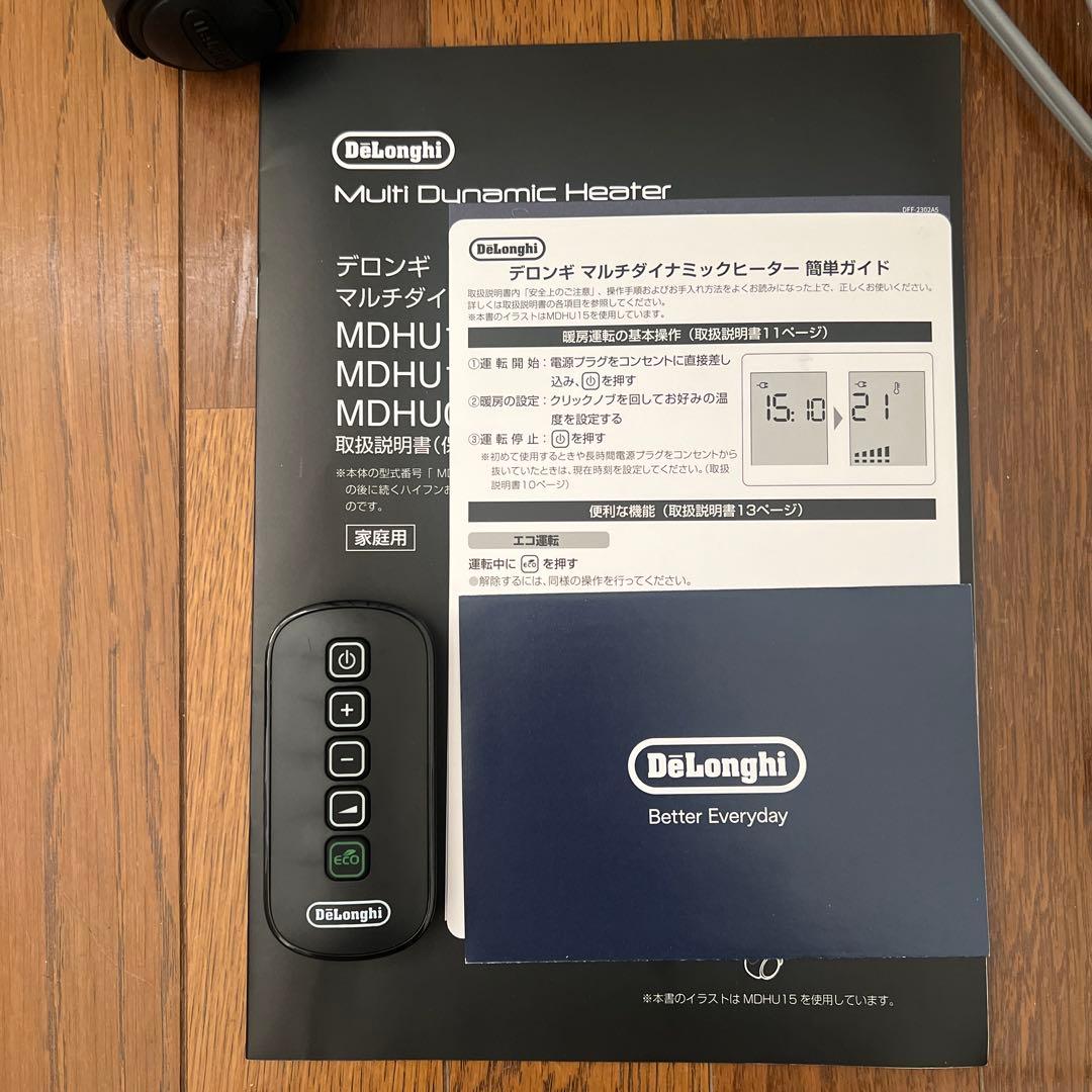 美品 デロンギMDHU15 オイルヒーター