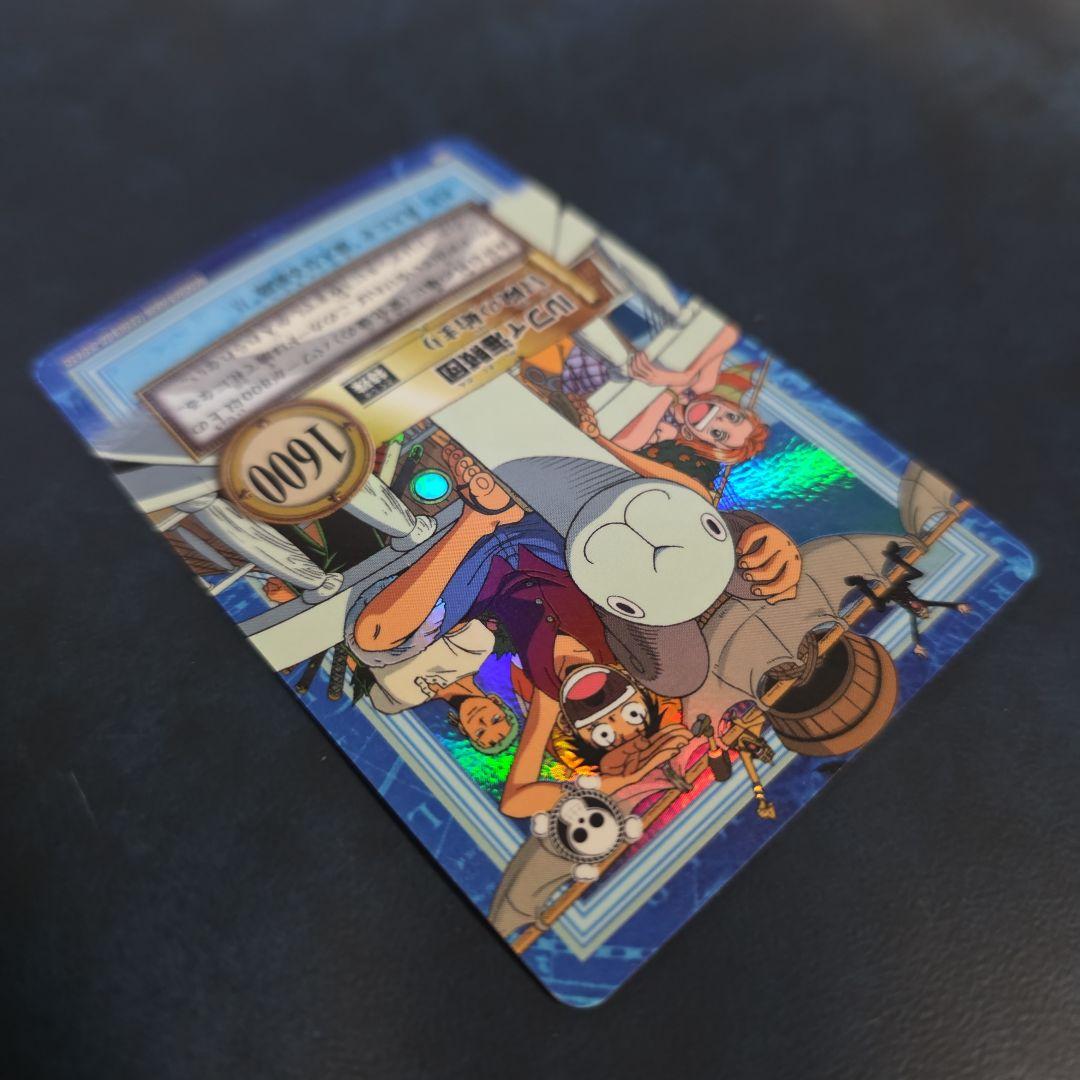 ワンピース ハイパーバトル S75 ルフィ海賊団 冒険の始まり 旧カード