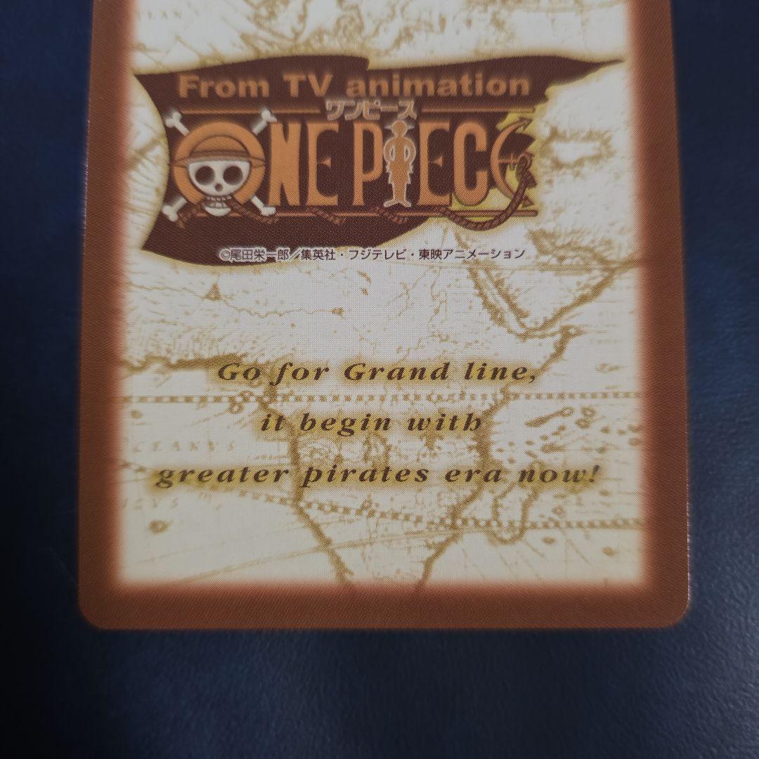 ワンピース ハイパーバトル S75 ルフィ海賊団 冒険の始まり 旧カード