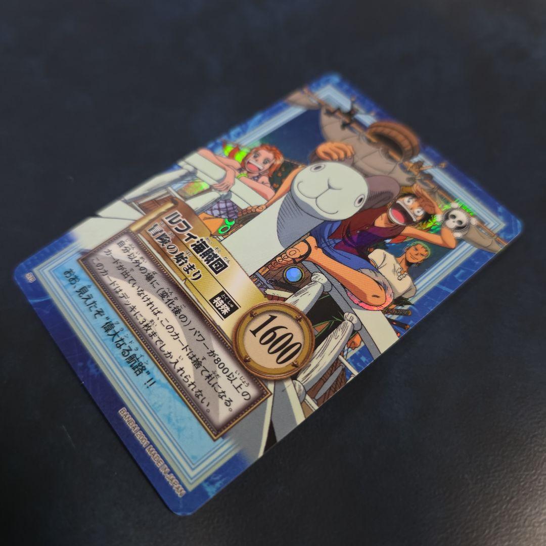ワンピース ハイパーバトル S75 ルフィ海賊団 冒険の始まり 旧カード