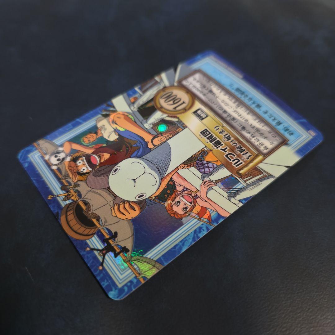 ワンピース ハイパーバトル S75 ルフィ海賊団 冒険の始まり 旧カード