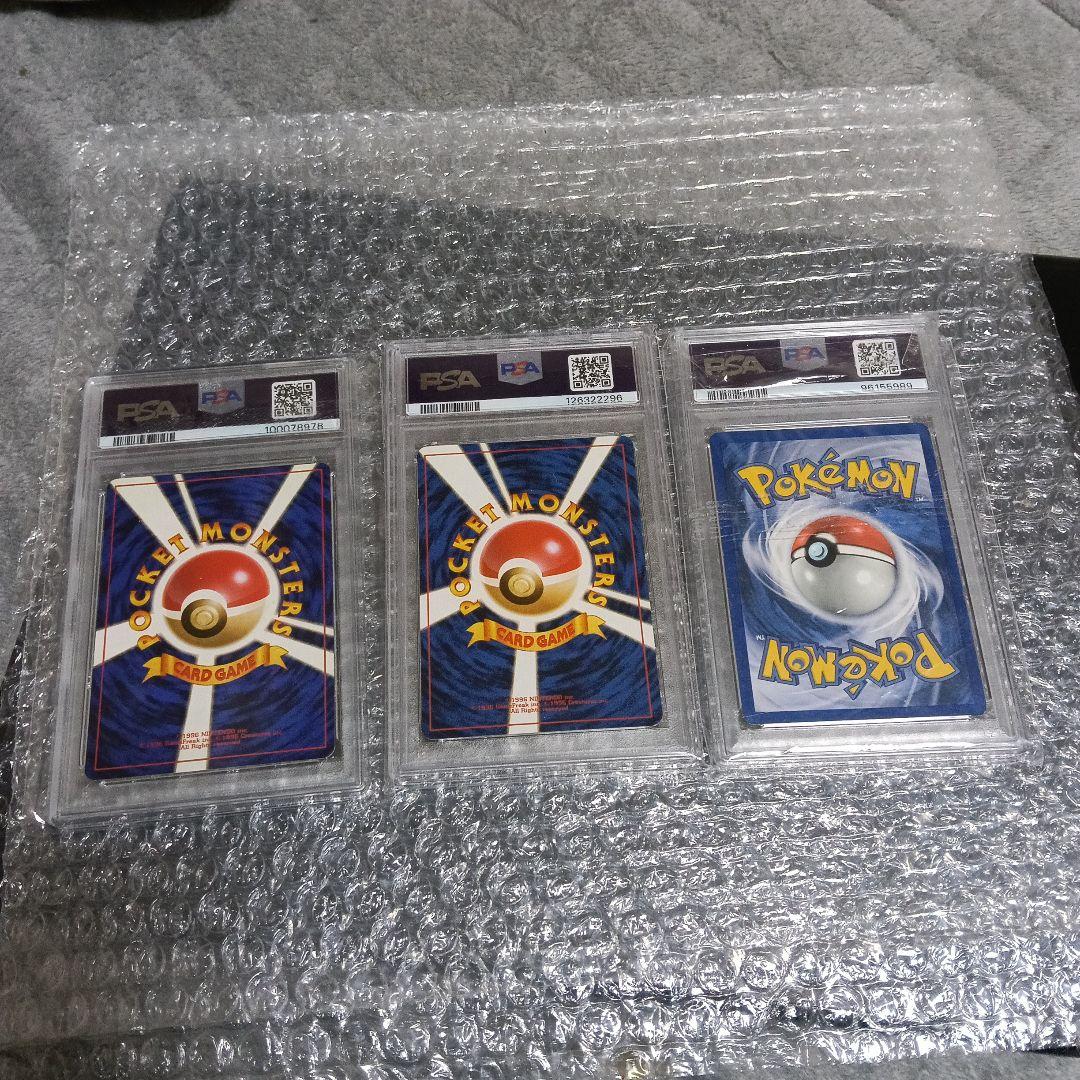 未使用級極美品.ピカチュウ！ 1996年・1999年 最古のプロモ他古いプロモ！