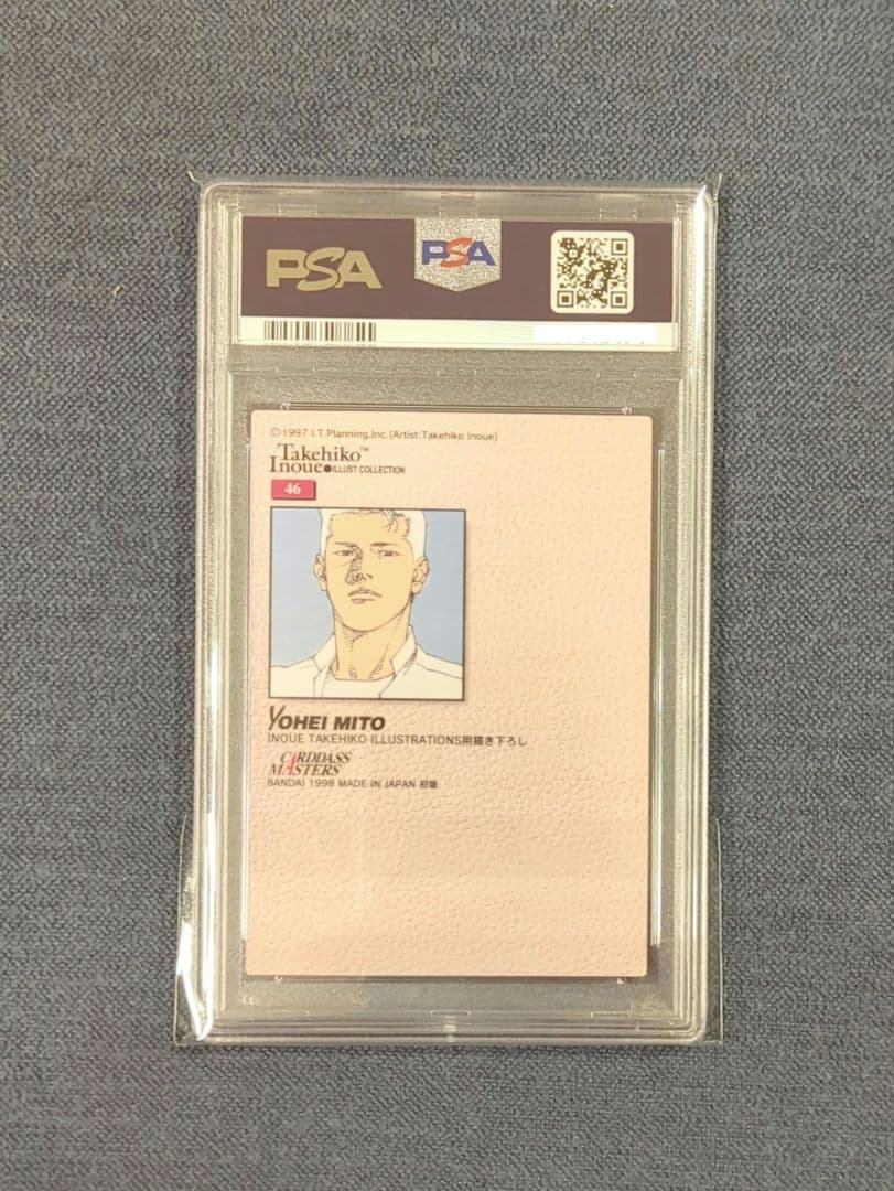 【PSA10・希少】スラムダンクカード マスターズ初版 46 水戸洋平 桜木軍団