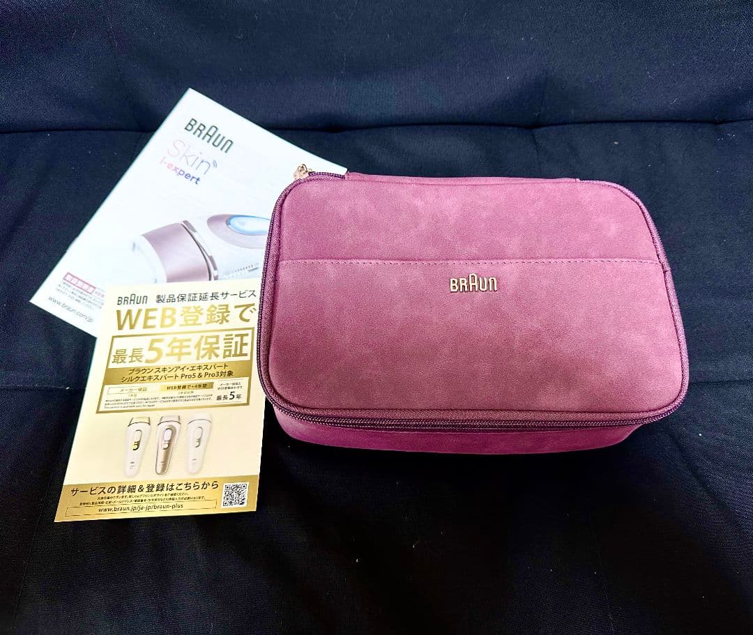 BRAUN 光美容器 スキンアイエキスパートPL-7357