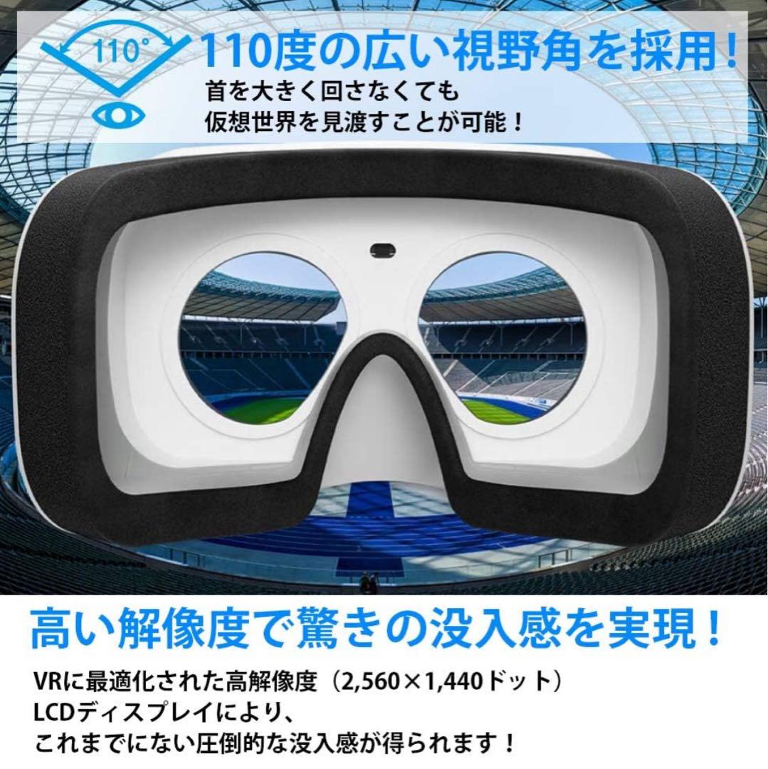 【超美品】レノボ　VRゴーグル　Lenovo Mirage Solo