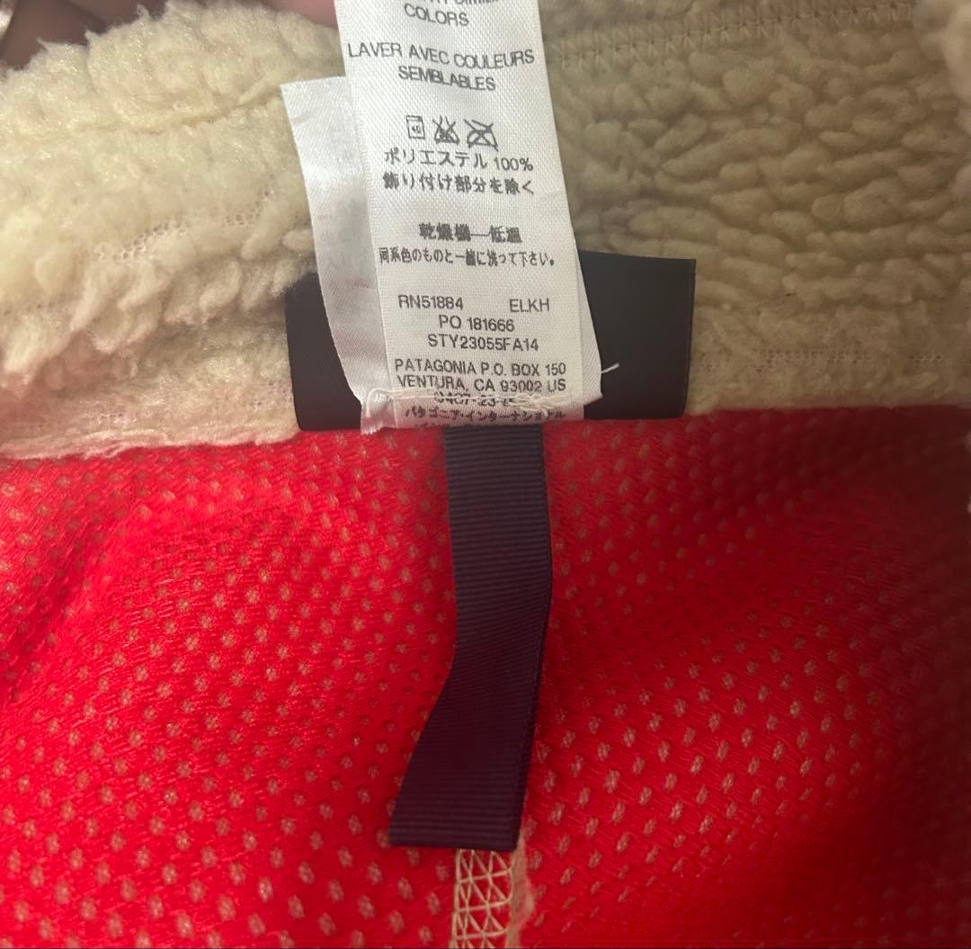 正規品 patagonia パタゴニア レトロX 坂口健太郎