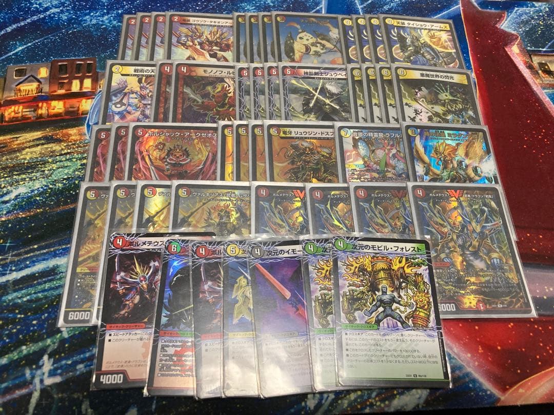 デュエマ　デッキ　引退