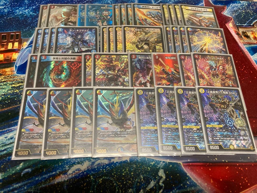 デュエマ　デッキ　引退