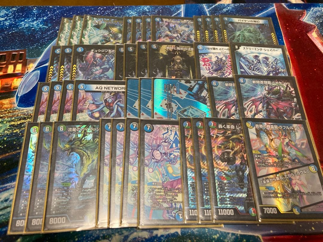 デュエマ　デッキ　引退