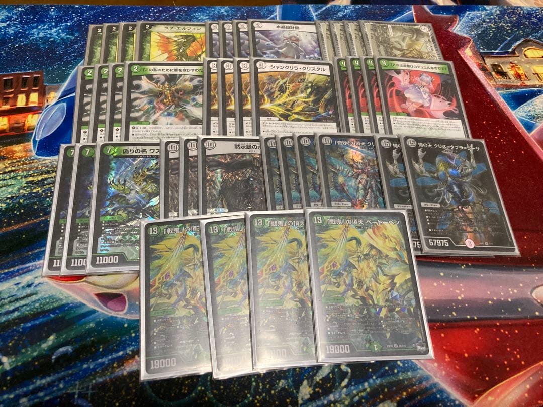 デュエマ　デッキ　引退