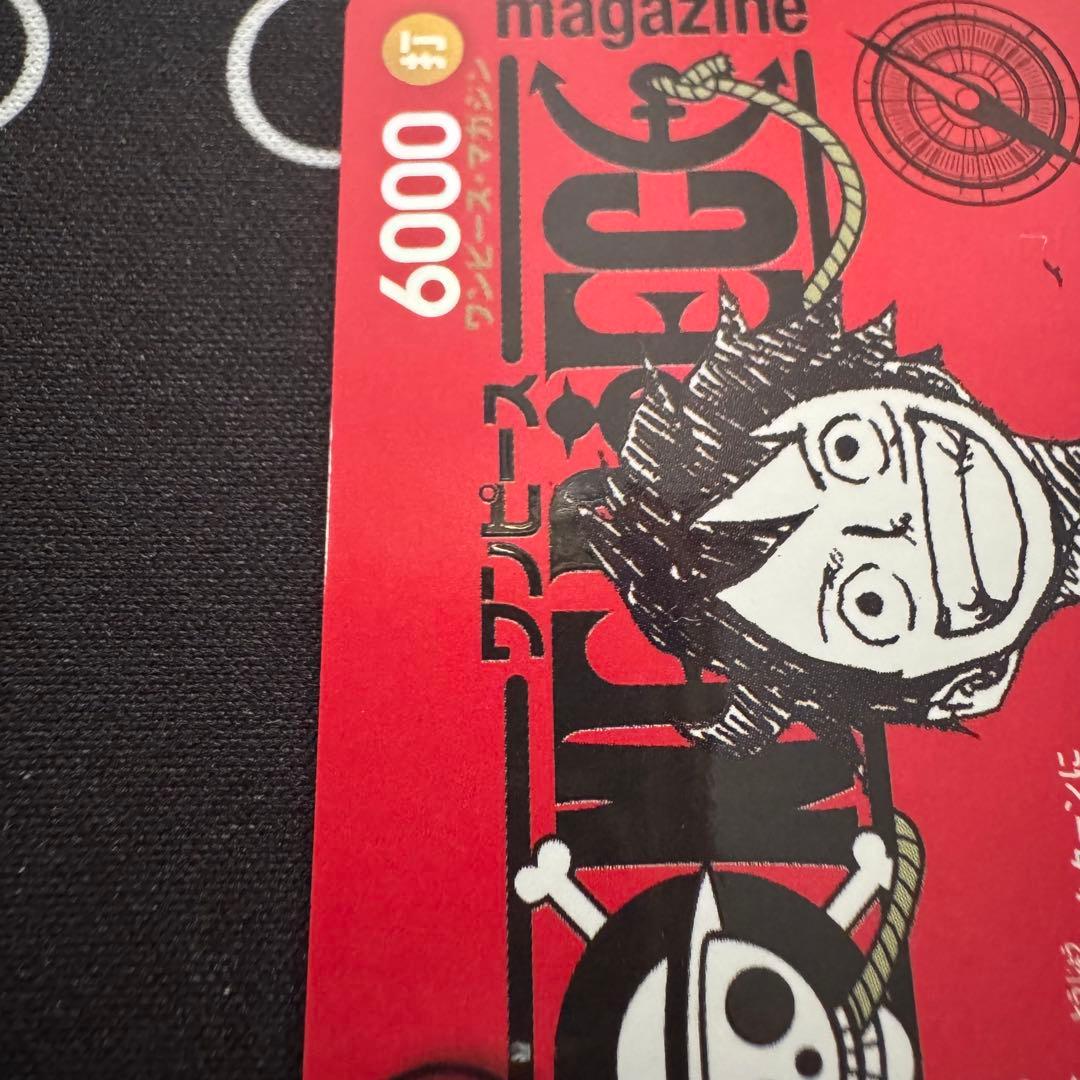 傷あり特価 モンキー・D・ルフィ ST21-014 ワンピースマガジン20号