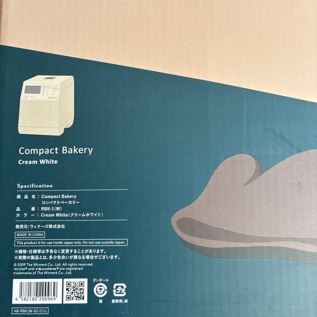 récolte Compact Bakery クリームホワイト