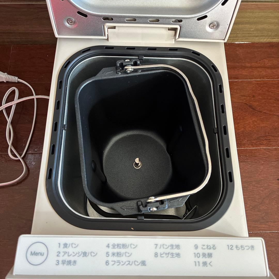 récolte Compact Bakery クリームホワイト