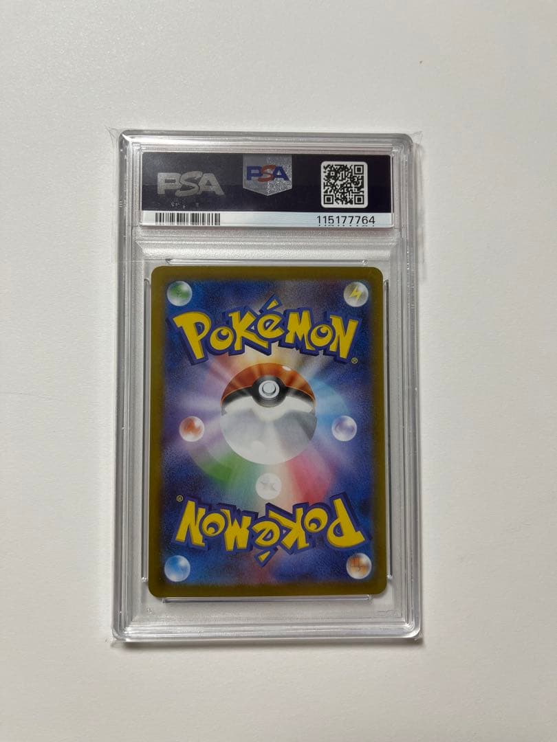 【PSA10】ポケカ　ロケット団の栄光　ロケット団のクロバットex SAR