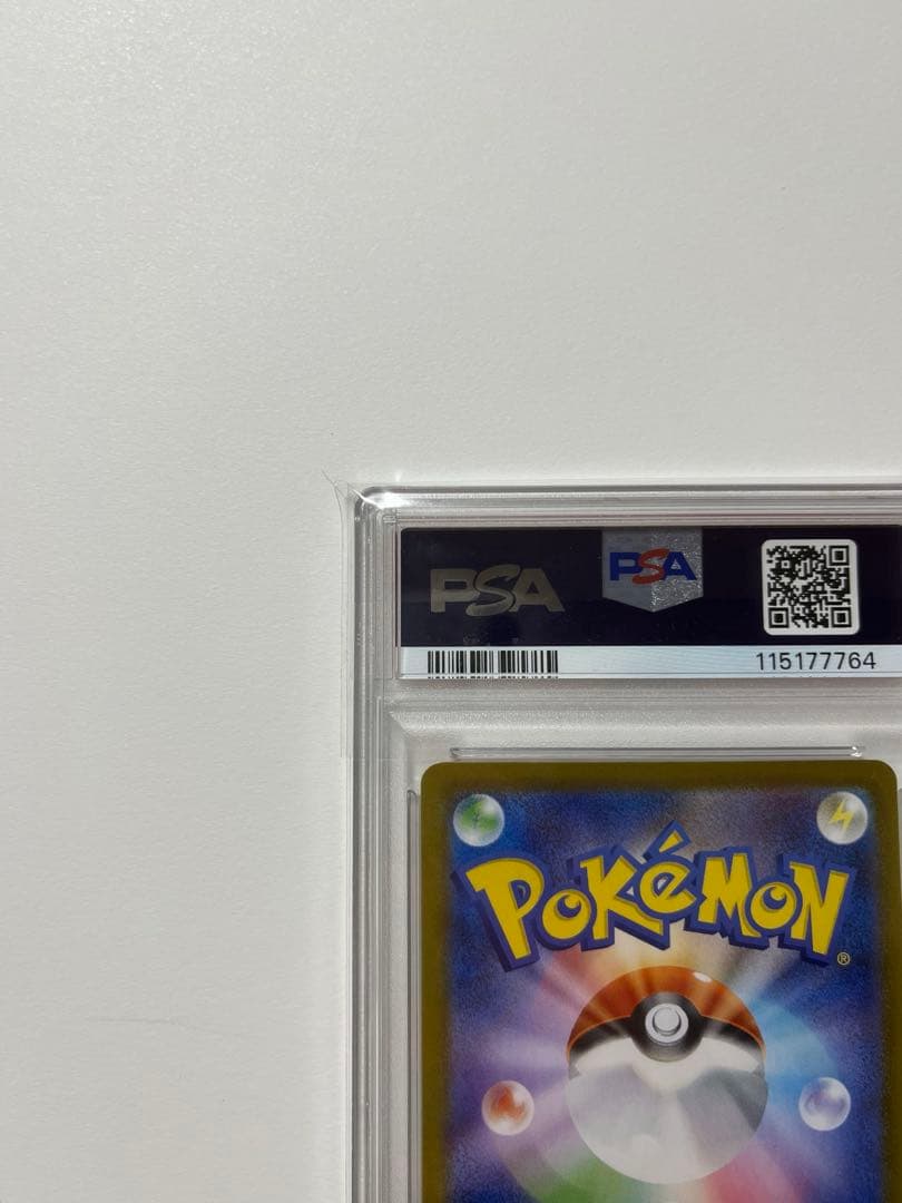 【PSA10】ポケカ　ロケット団の栄光　ロケット団のクロバットex SAR