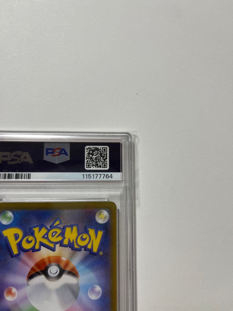 【PSA10】ポケカ　ロケット団の栄光　ロケット団のクロバットex SAR