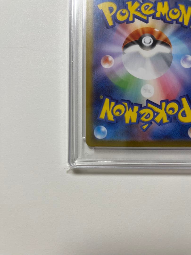 【PSA10】ポケカ　ロケット団の栄光　ロケット団のクロバットex SAR