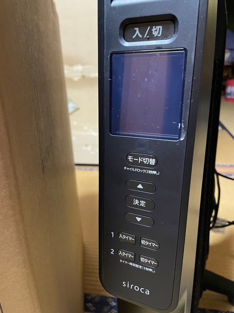 Siroca 遠赤外線ヒーター SN-M451 ブラック