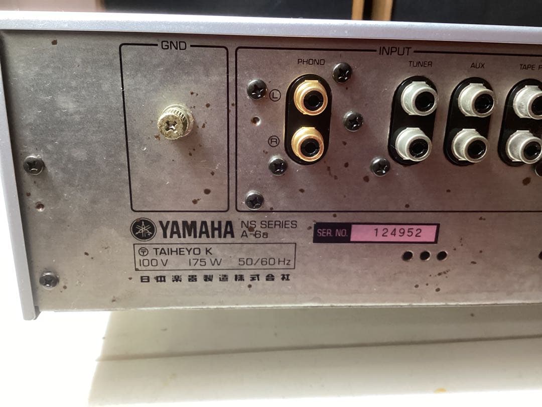 YAMAHA A-6a プリメインアンプ 1982年製
