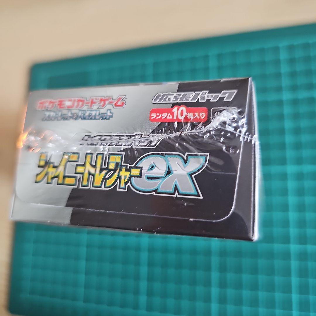 ポケモンカード シャイニースターEX 未開封シュリンク付き