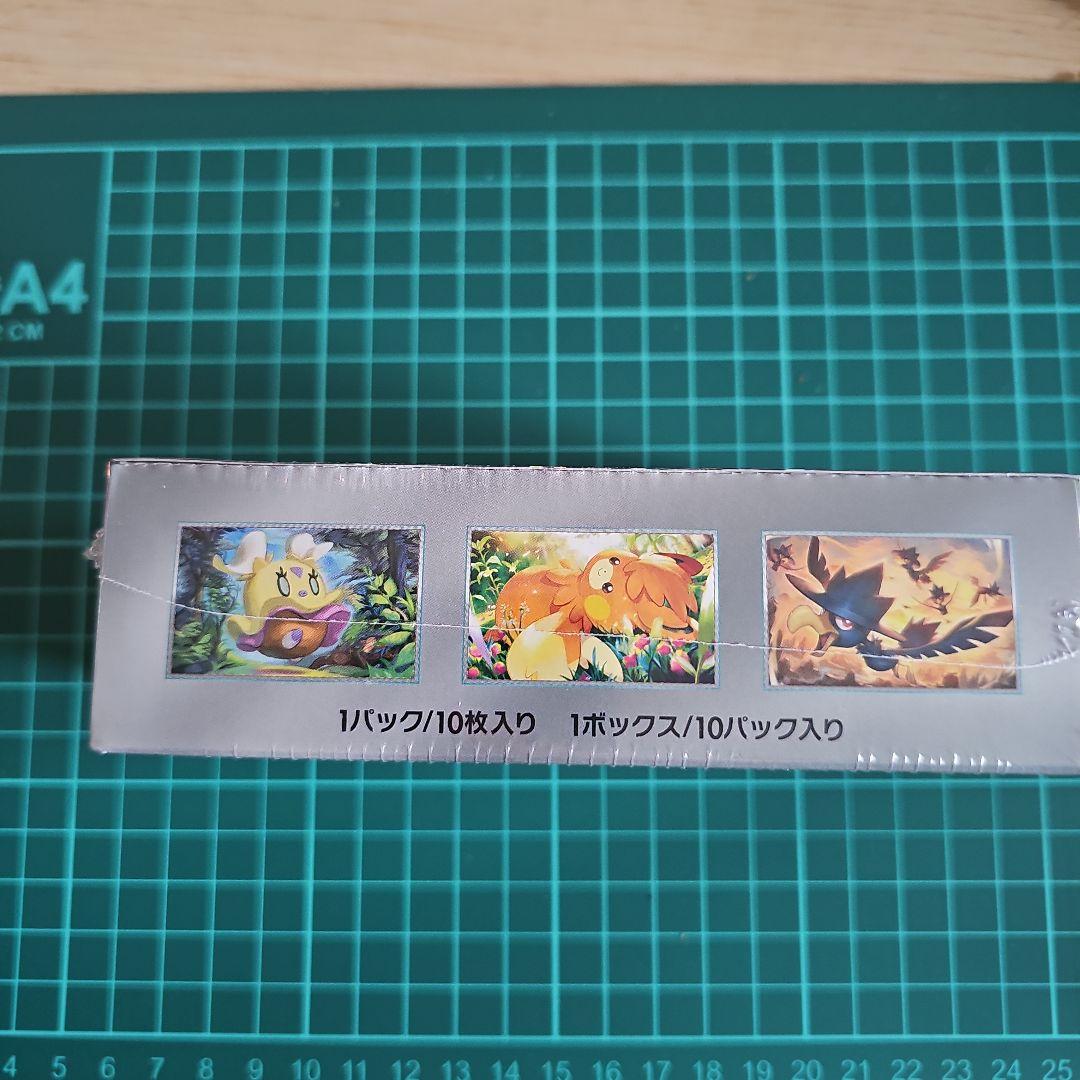 ポケモンカード シャイニースターEX 未開封シュリンク付き