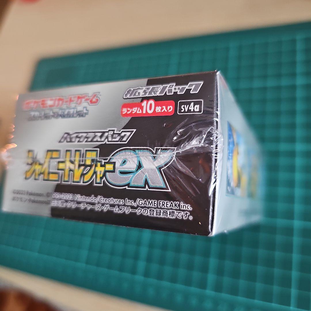 ポケモンカード シャイニースターEX 未開封シュリンク付き
