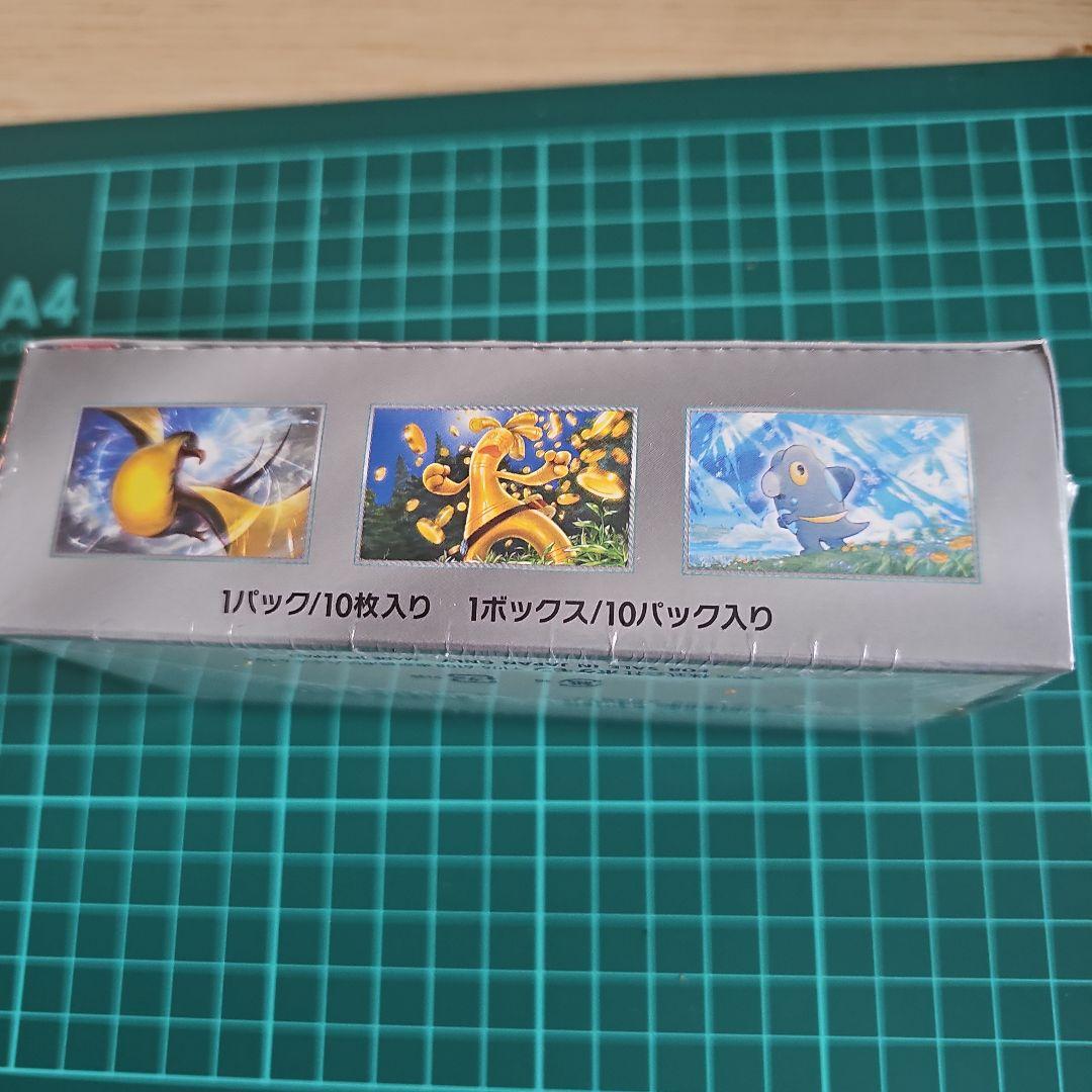 ポケモンカード シャイニースターEX 未開封シュリンク付き