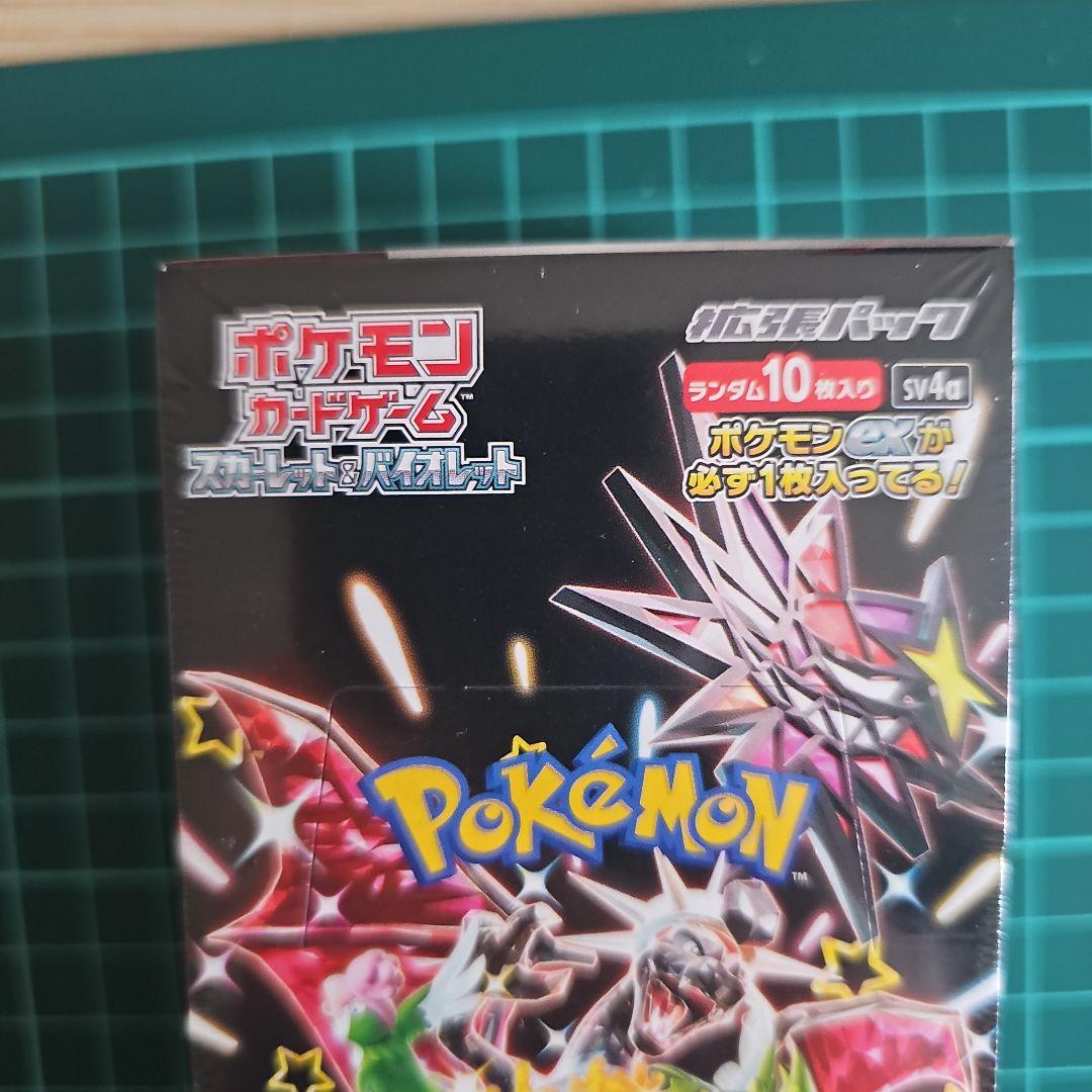 ポケモンカード シャイニースターEX 未開封シュリンク付き