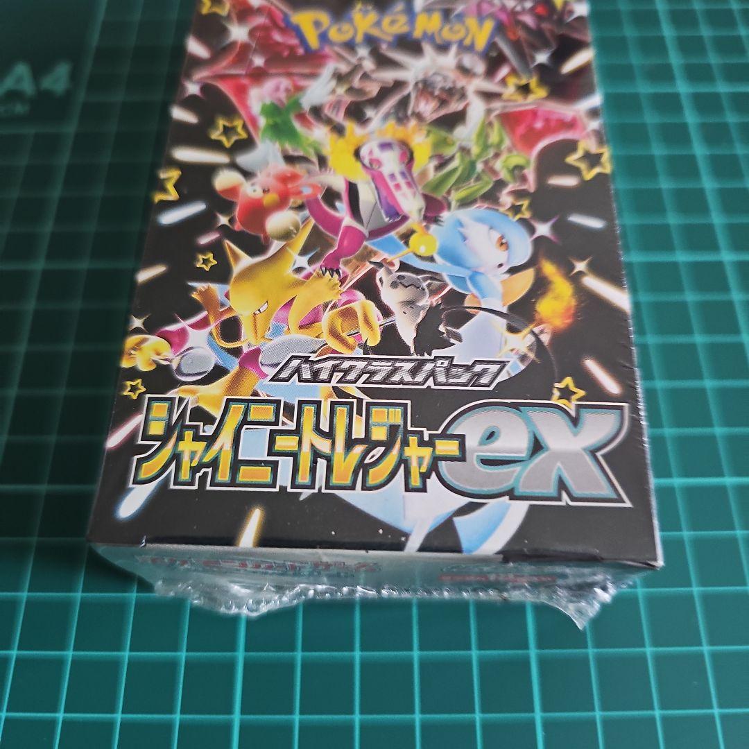 ポケモンカード シャイニースターEX 未開封シュリンク付き