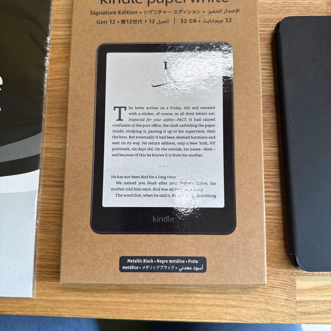 kindle paperwhite シグニチャーエディション32GB 12世代