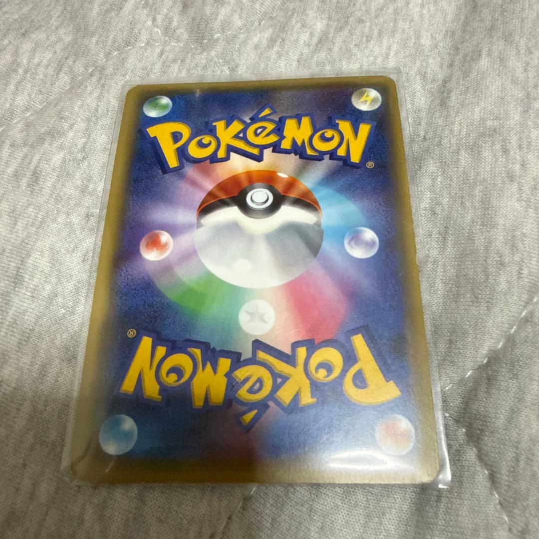 グレイシアEX SR XY10 めざめる超王 079/078