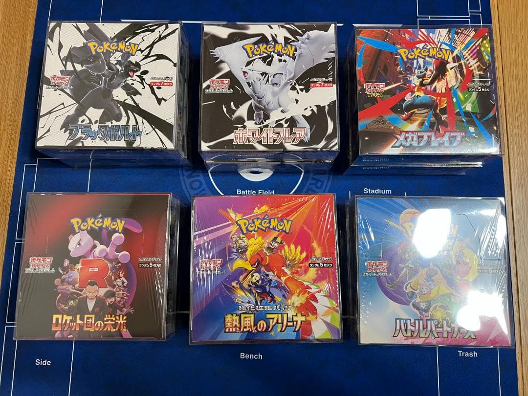 未開封ボックス　12BOX　まとめ売り　【シュリンク付】