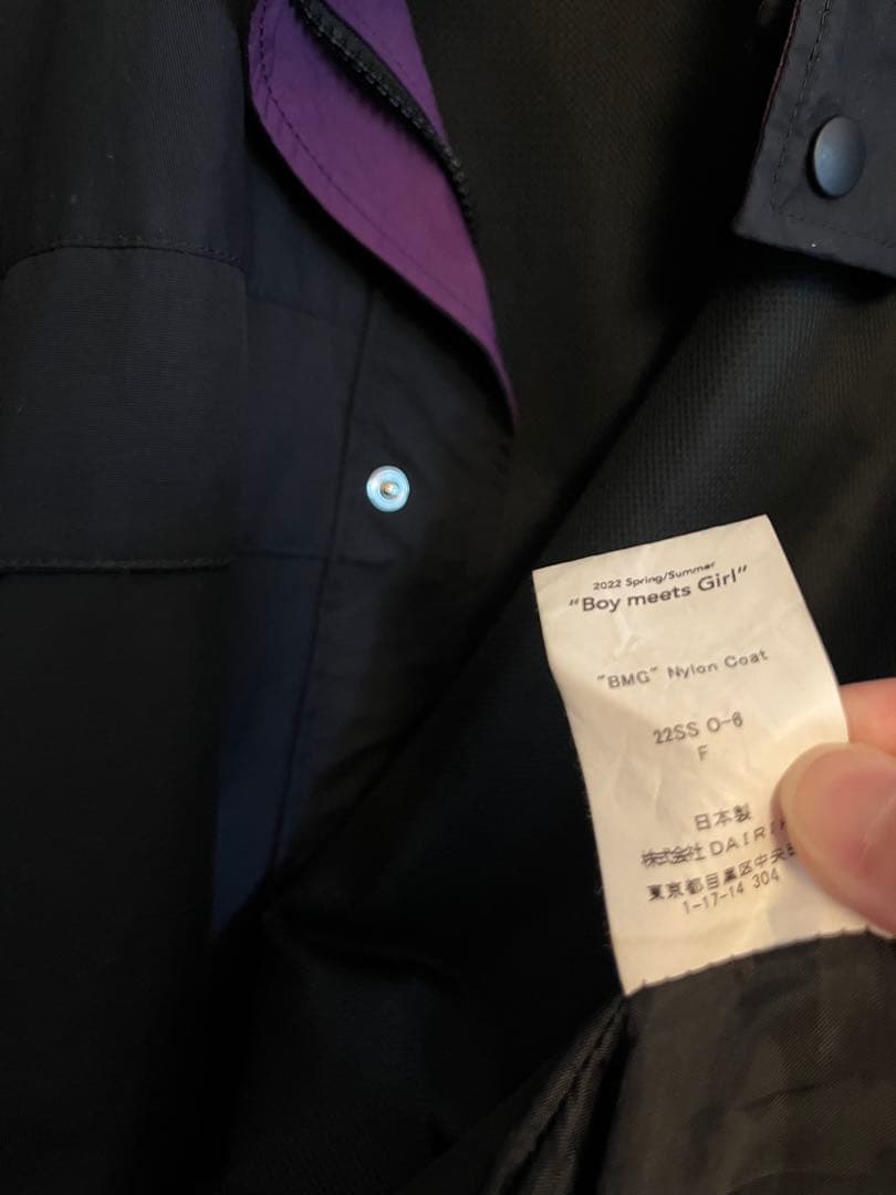 ジャケット・アウター DAIRIKU 22SS BMG Nylon Coat