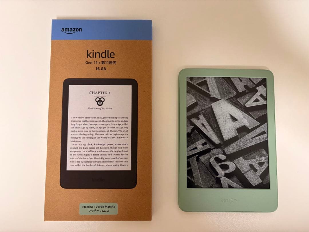 Kindle Gen 11 16GB マッチャ 本体