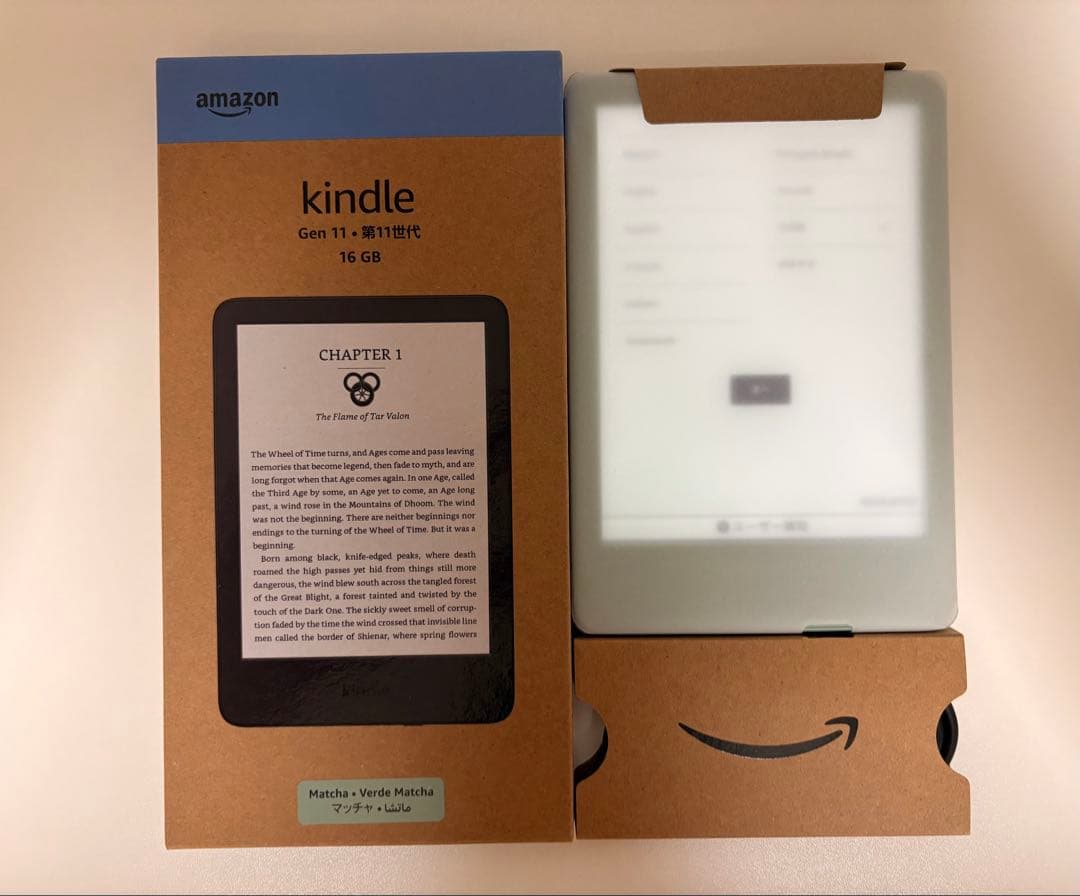 Kindle Gen 11 16GB マッチャ 本体