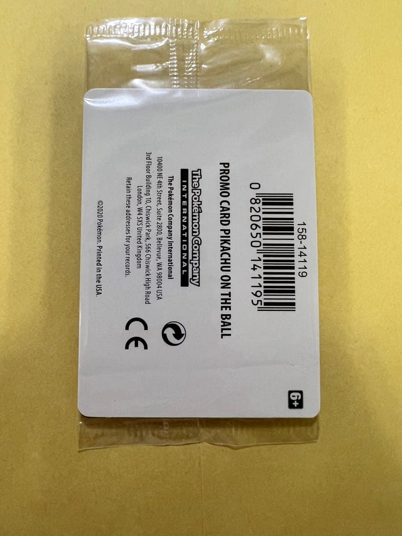 【ポケモンカード】 Pikachu on the Ball イギリス限定プロモ