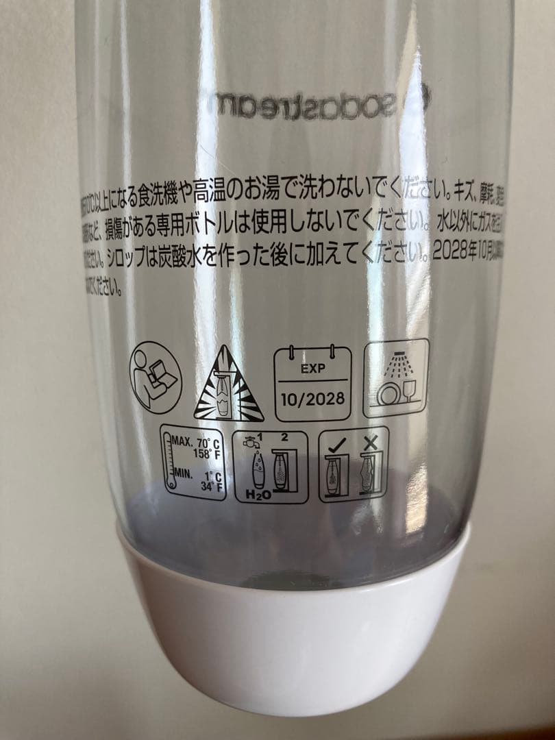 ソーダストリーム Spirit (スピリット)スターターキット ホワイト