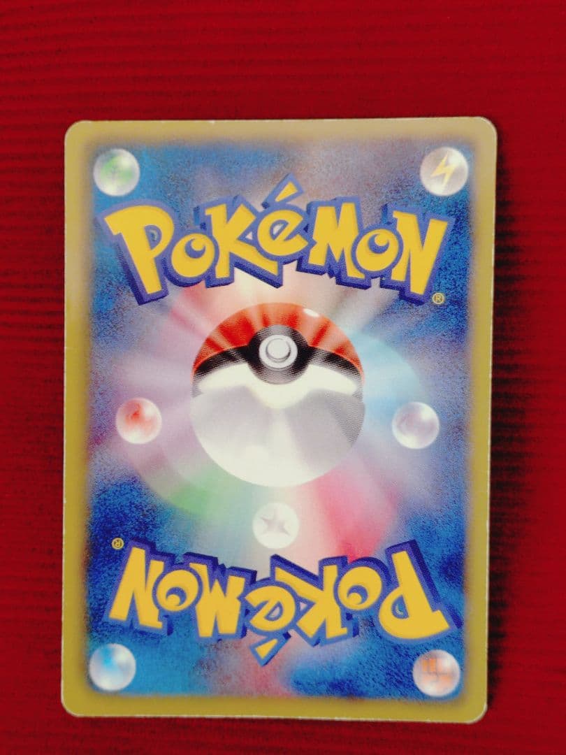 【ヤミ】レシラム ミュウ