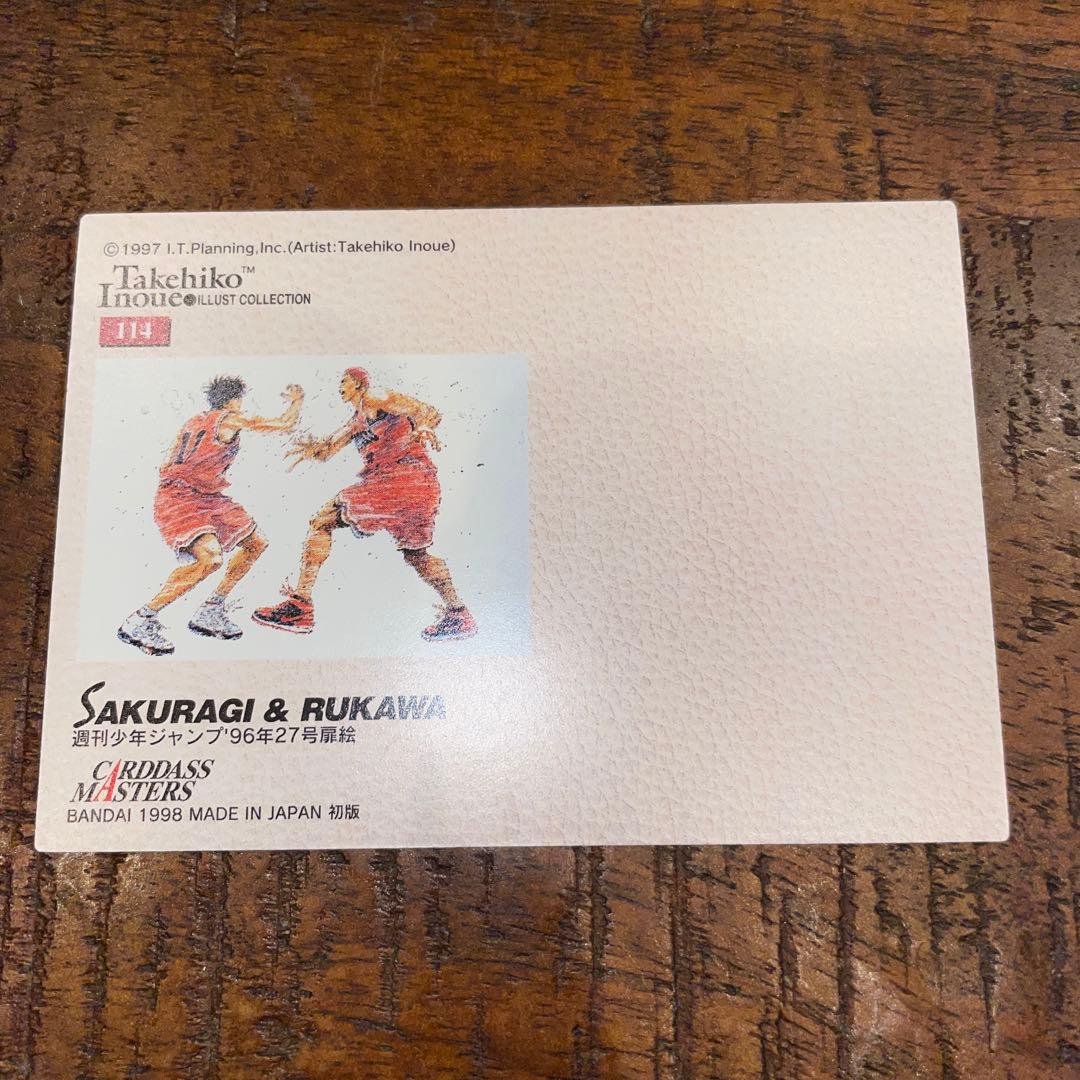 カードダスその他 SLAM DUNK CARDDASS MASTERS NO.114