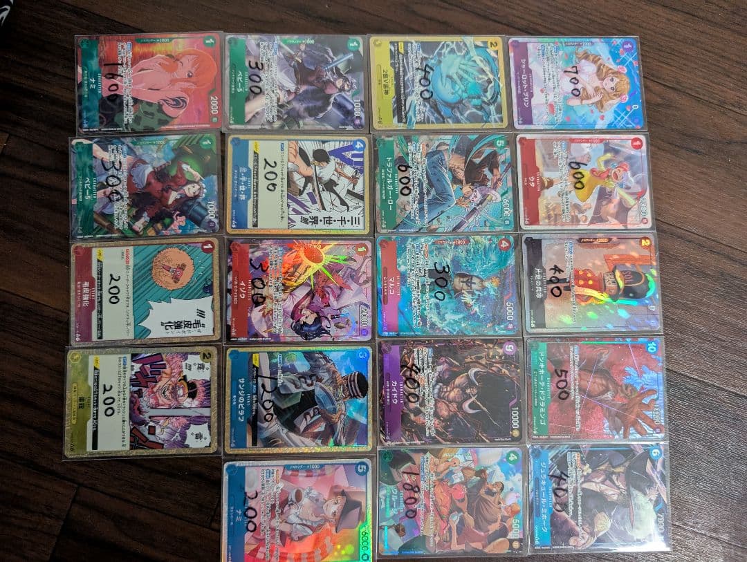 ワンピースカードまとめ売り、バラ売り可