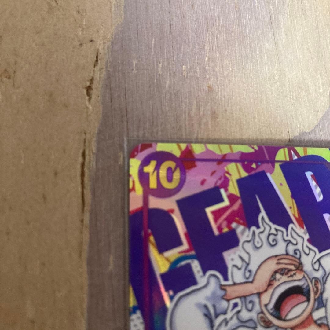 モンキー・D・ルフィ SEC パラレル OP05-119 ケース付き