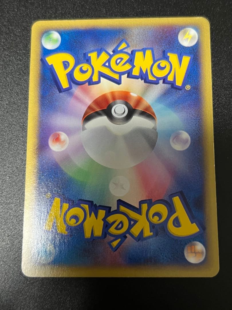 コダック ● 拡張パック第2弾 地図にない町 020/092