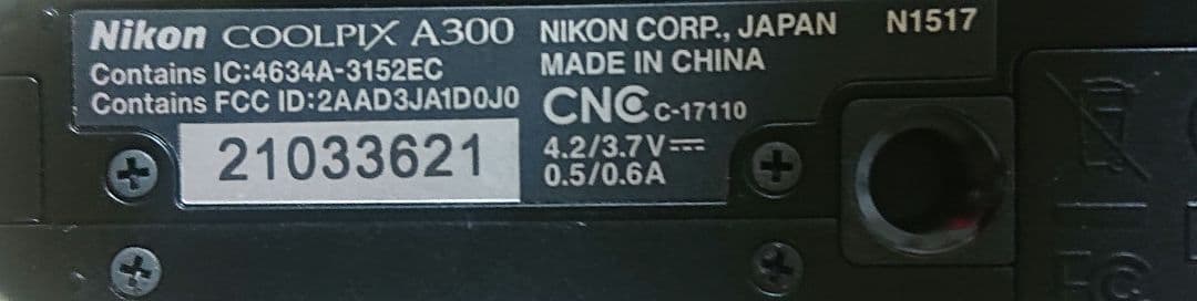 nikon coolpix a300 デジタルカメラ ニコン