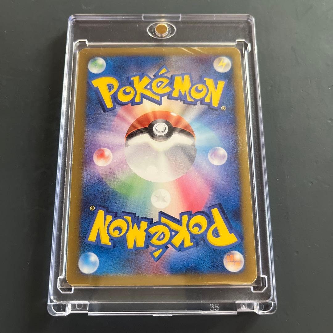 は*ん様 【高騰中！】おかいものピカチュウポケモンセンタープロモ079/L-PS