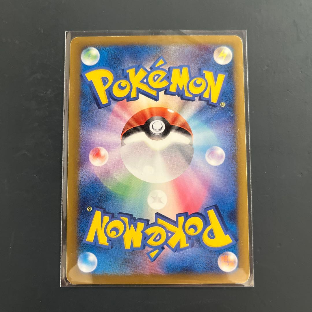 は*ん様 【高騰中！】おかいものピカチュウポケモンセンタープロモ079/L-PS