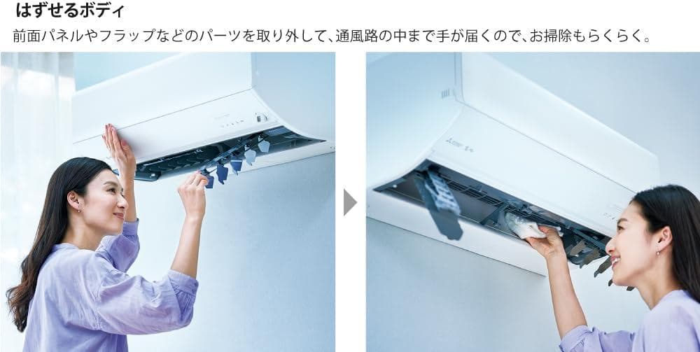 高機能「ムーブアイ」搭載！お掃除機能付き霧ヶ峰・室内機単体【未使用保管品】