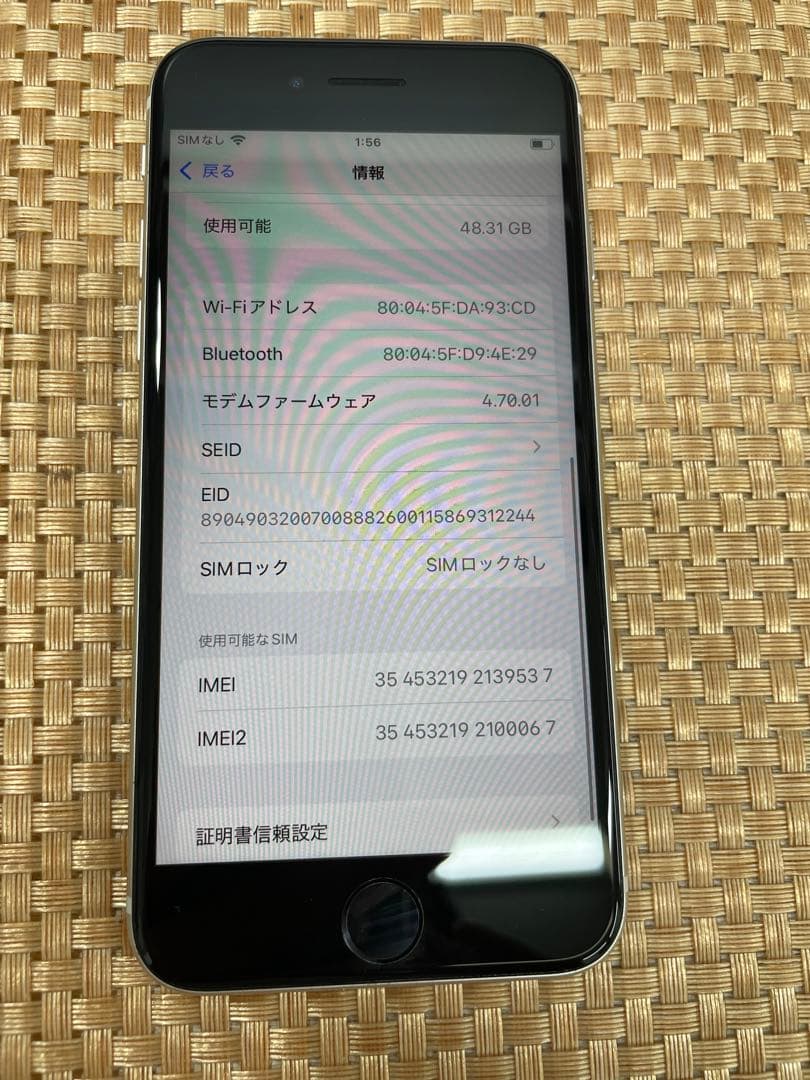 iPhone SE 第3世代64 GB スターライトSIMフリー【9537】