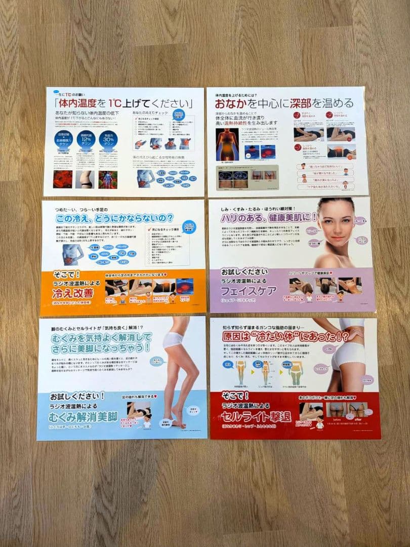 美品！ラジオ波スティムMH2