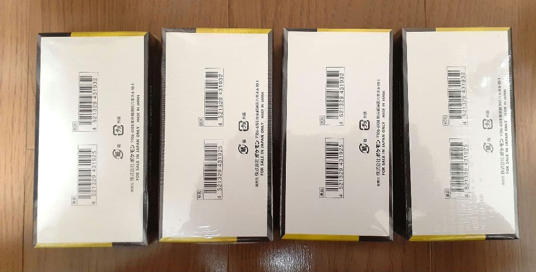 ポケモンカード ハイクラスパック MEGAドリームex 4BOX シュリンク付き