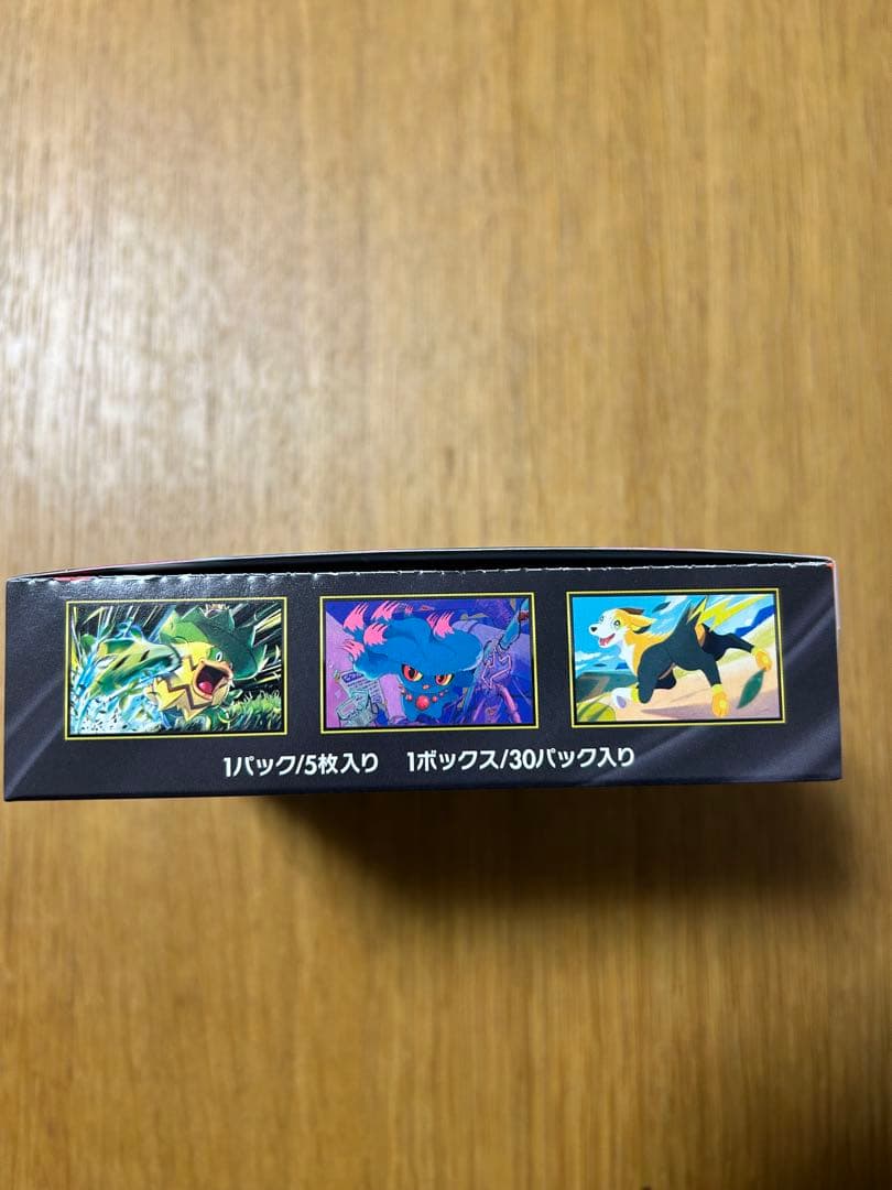 【新品未開封】メガインフェルノ 1box シュリンクなし　ぺりぺりあり